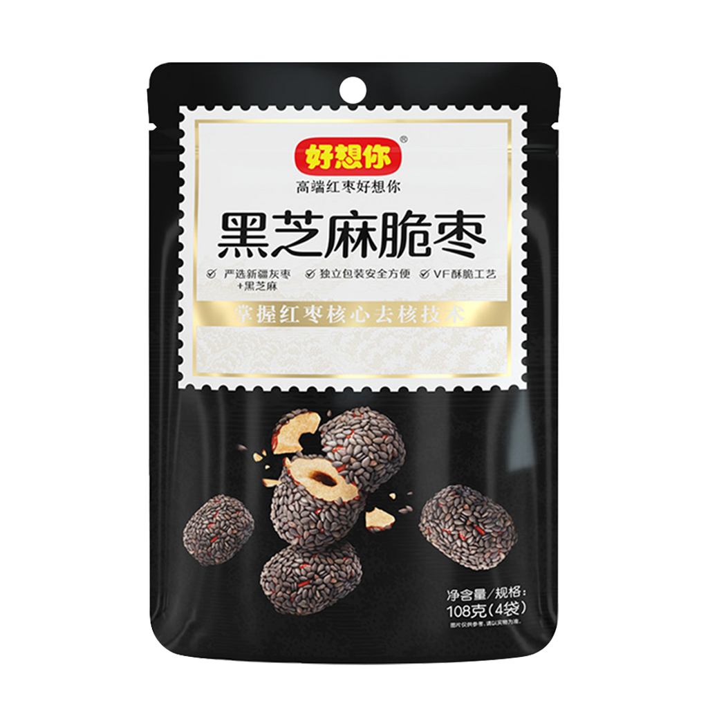 HaoXiangNi Health Food -HaoXiangNi | Peeled Jujube Walnut Pie | 5.57oz - Everyday Snacks - Everyday eMall