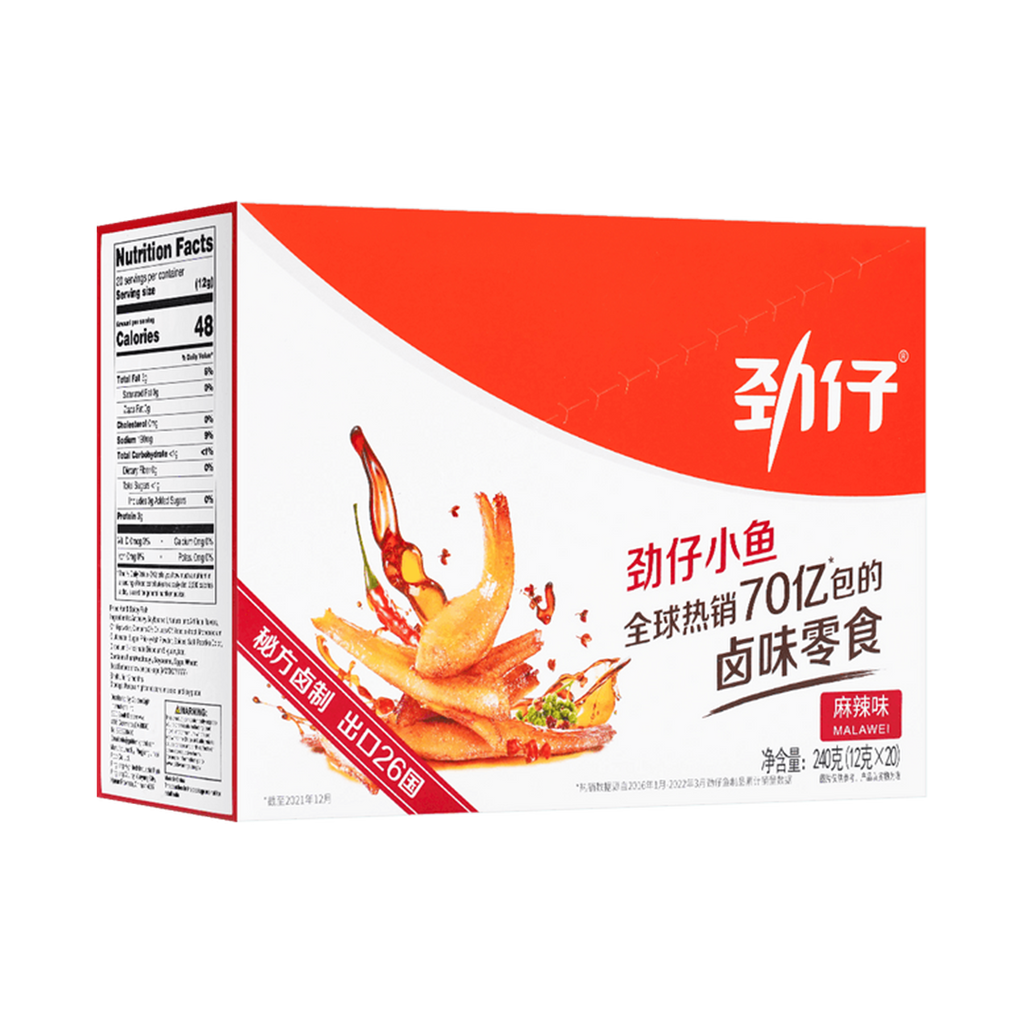 JIN ZAI FOOD -JIN ZAI FOOD | Braised Anchovy Fish Snack | 240g - Everyday Snacks - Everyday eMall