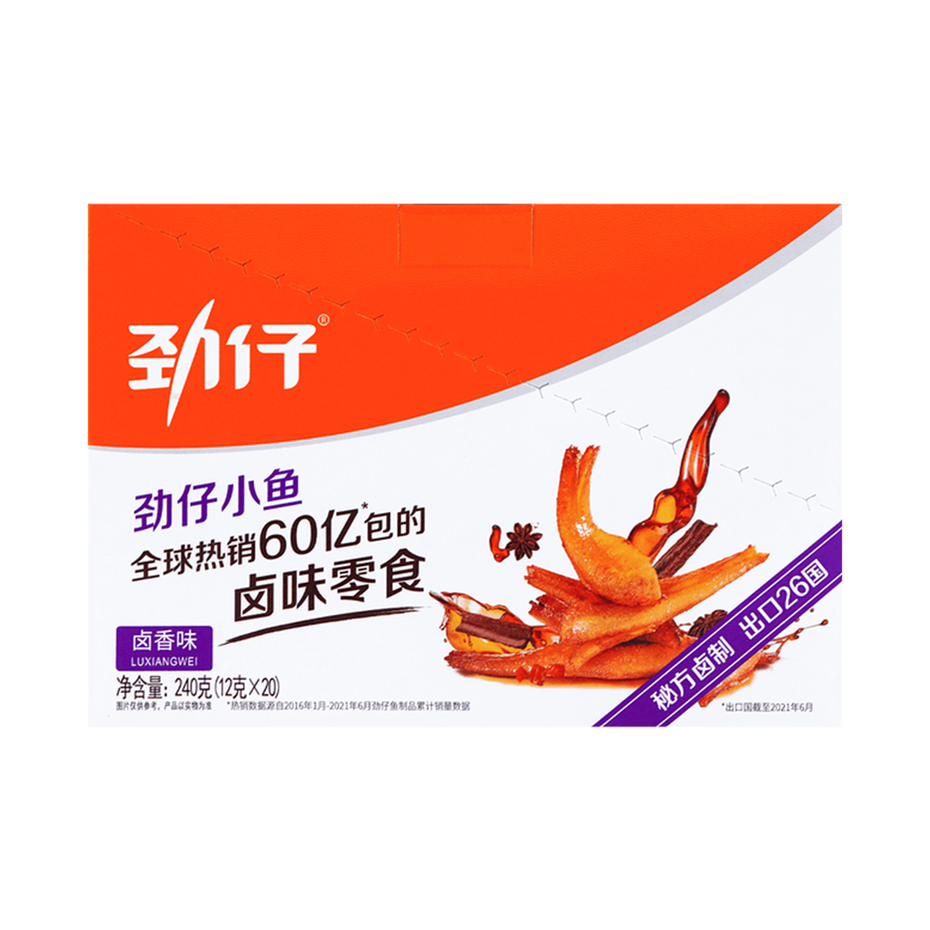 JIN ZAI FOOD -JIN ZAI FOOD | Braised Anchovy Fish Snack | 240g - Everyday Snacks - Everyday eMall