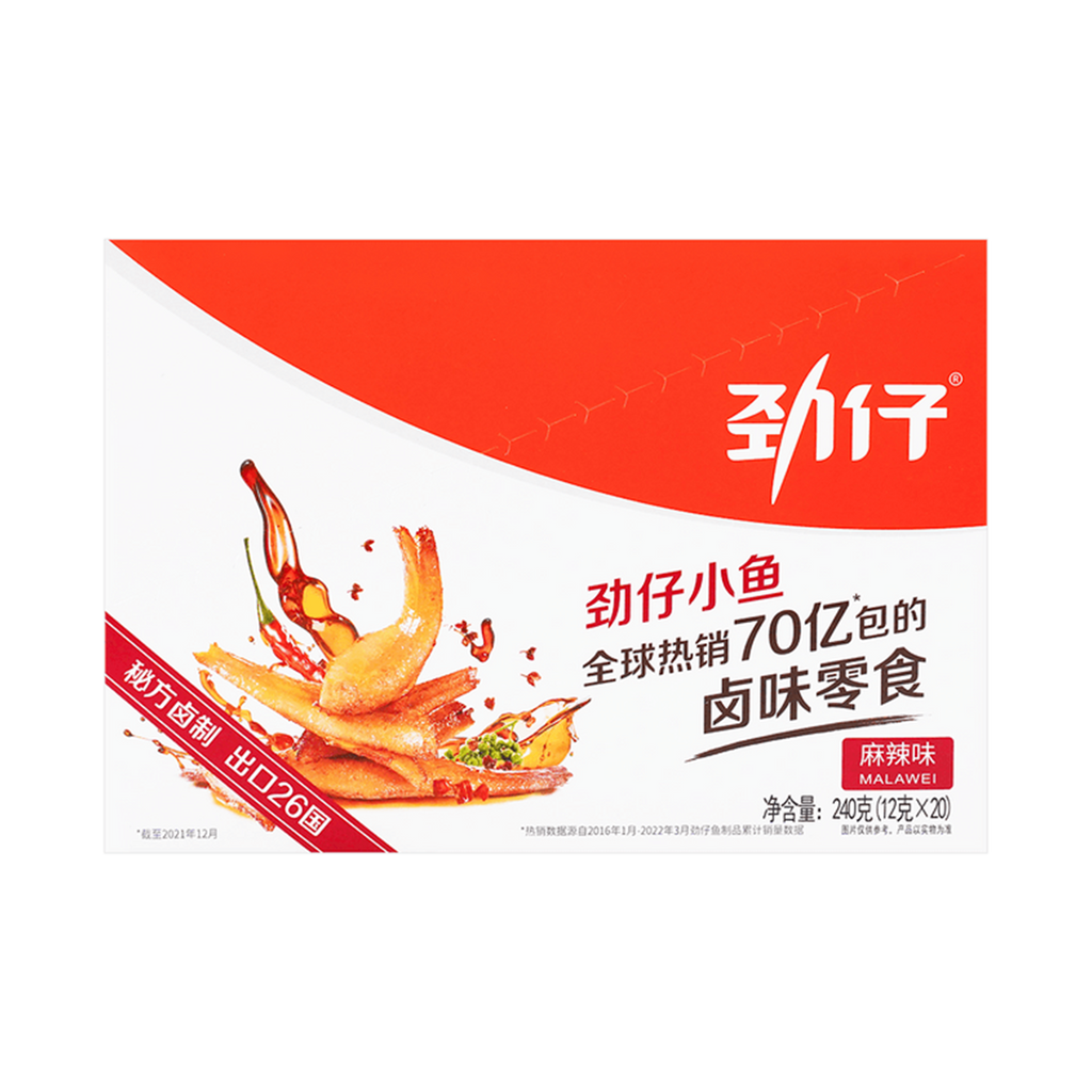 JIN ZAI FOOD -JIN ZAI FOOD | Braised Anchovy Fish Snack | 240g - Everyday Snacks - Everyday eMall