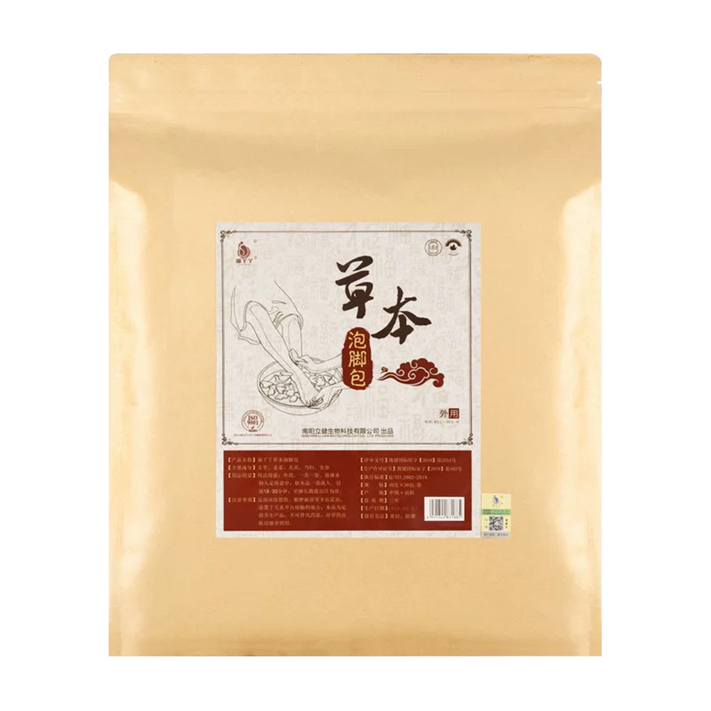 Nanyang Li Jian Biotechnology Co. -Fuyaya Foot Bath | 10 bags - Medical - Everyday eMall