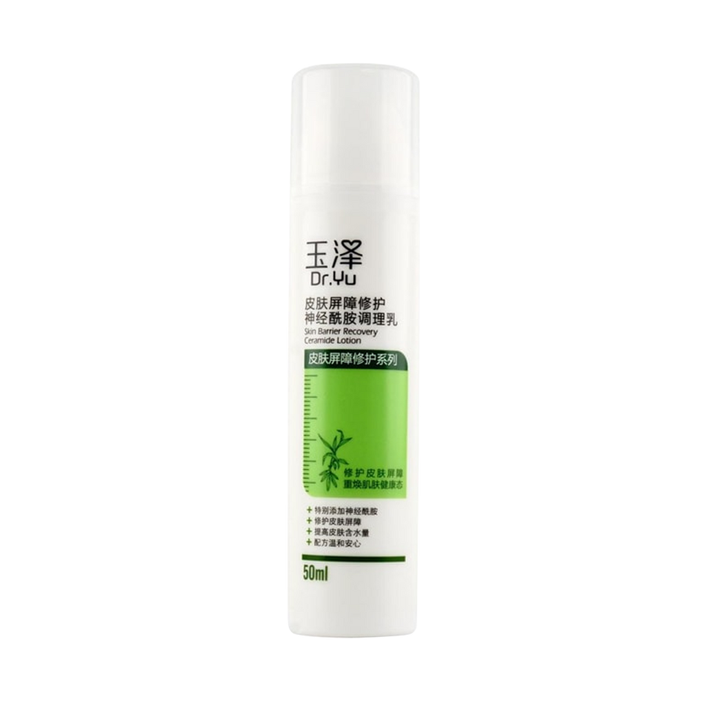 Abib -Dr.Yu Skin Barrier Repair and Conditioning Emulsion Ceramide Lotion | 50ml - Skin Care Masks & Peels - Everyday eMall