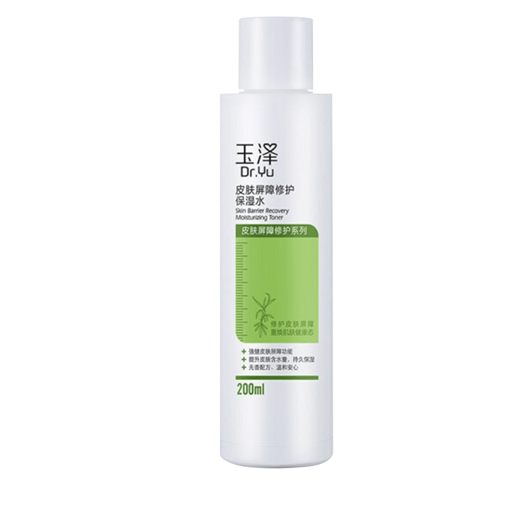 Abib -Dr.Yu Skin Barrier Repair and Conditioning Emulsion Ceramide Lotion | 50ml - Skin Care Masks & Peels - Everyday eMall