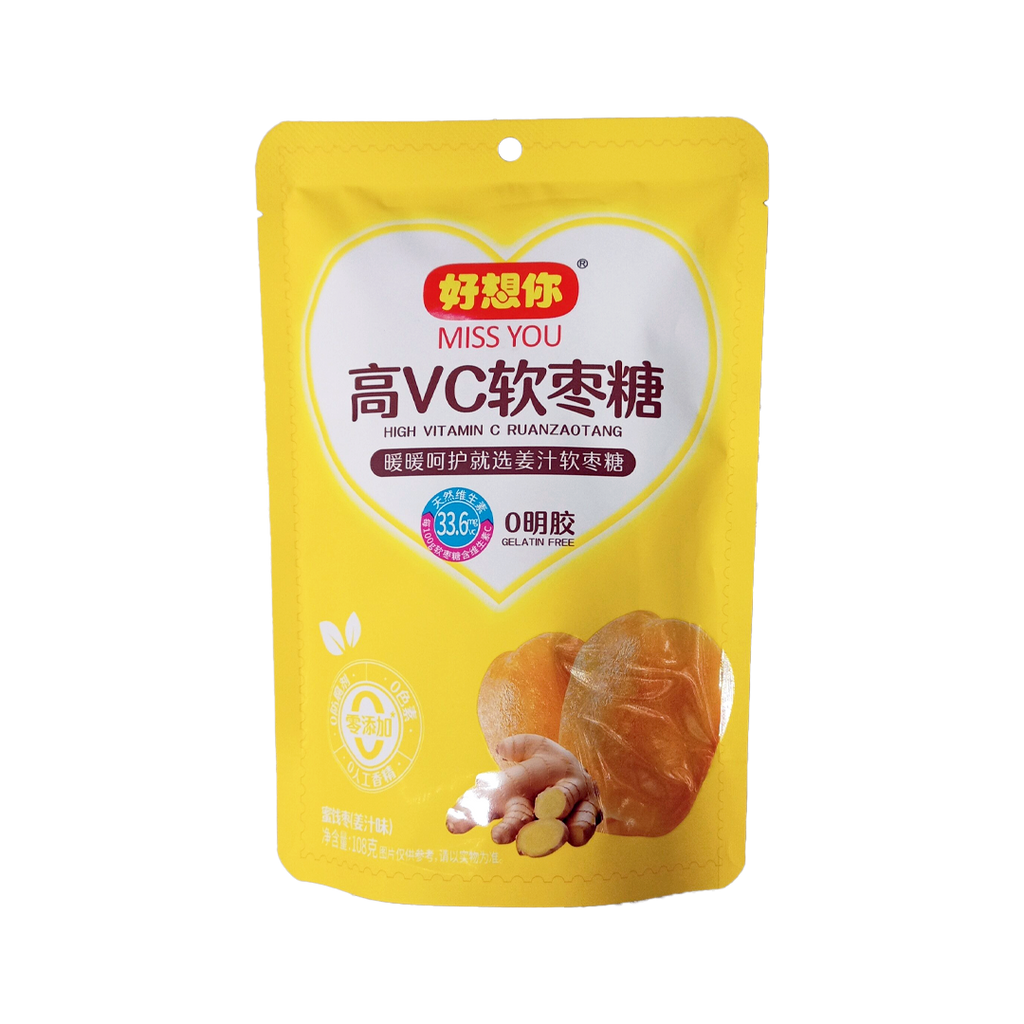 HaoXiangNi Health Food -HaoXiangNi | Jujube Walnut Pie (Orange) | 5.57oz - Everyday Snacks - Everyday eMall