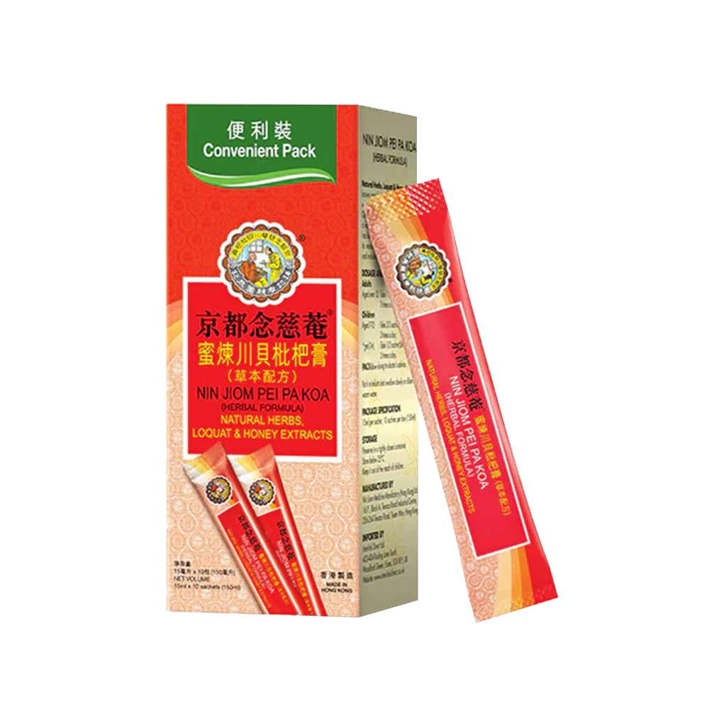 Nin Jiom | Pei Pa Koa | 15ml (Convenient Pack)