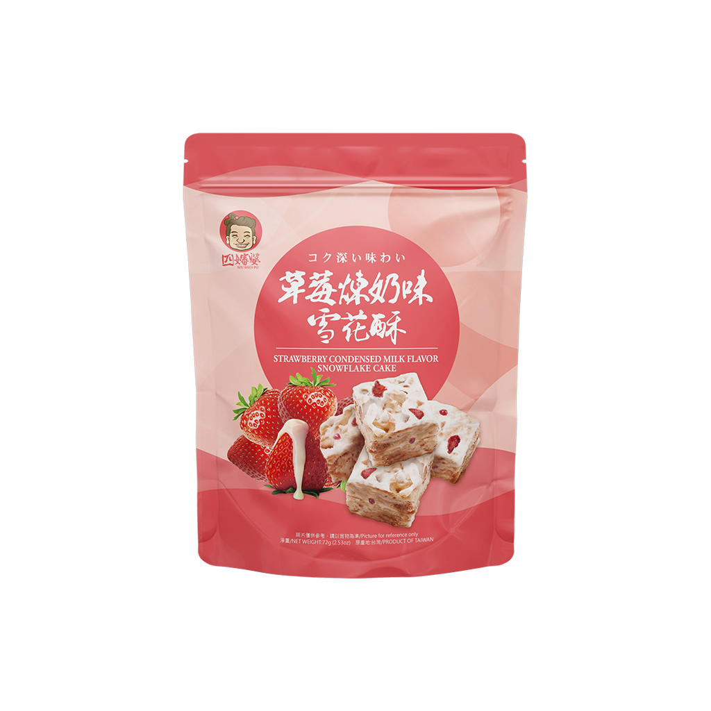 ZU CHUAN SIANG CO.,LTD. -SZU SHEN PO | Strawberry Red Bean Milk Flavor - Everyday Snacks - Everyday eMall